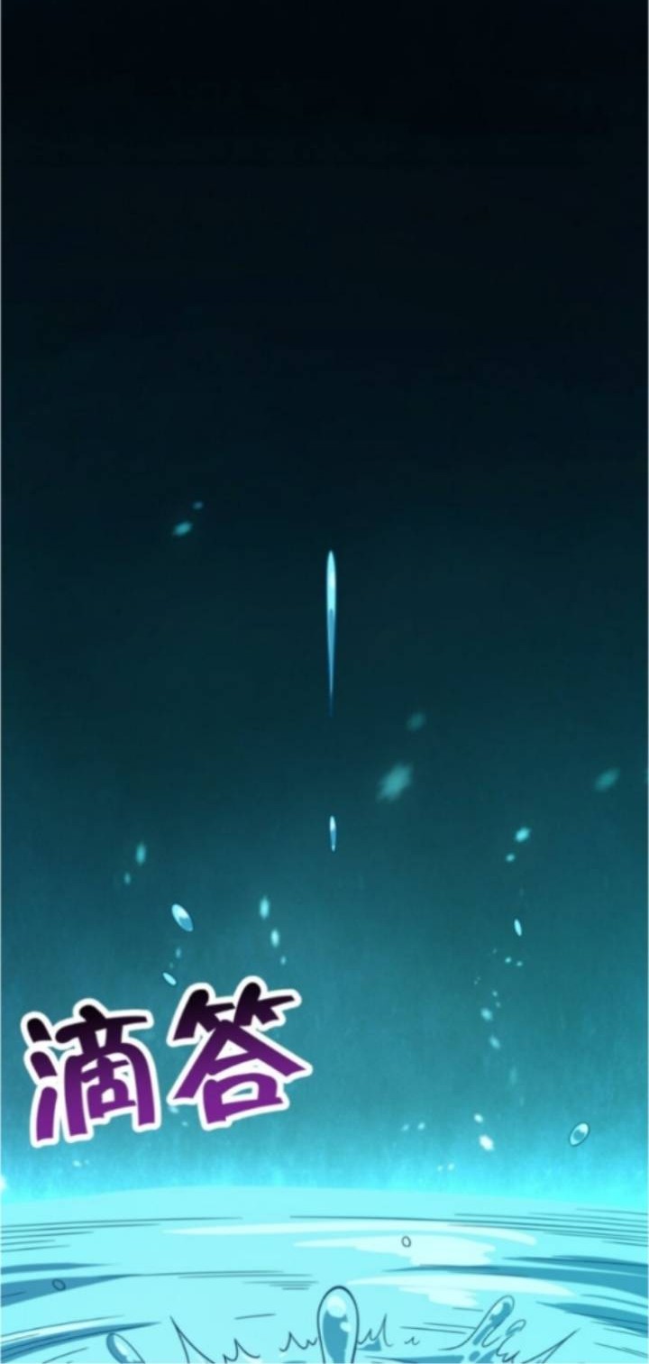Retouching Of The Night Chapter 06 Gambar 28