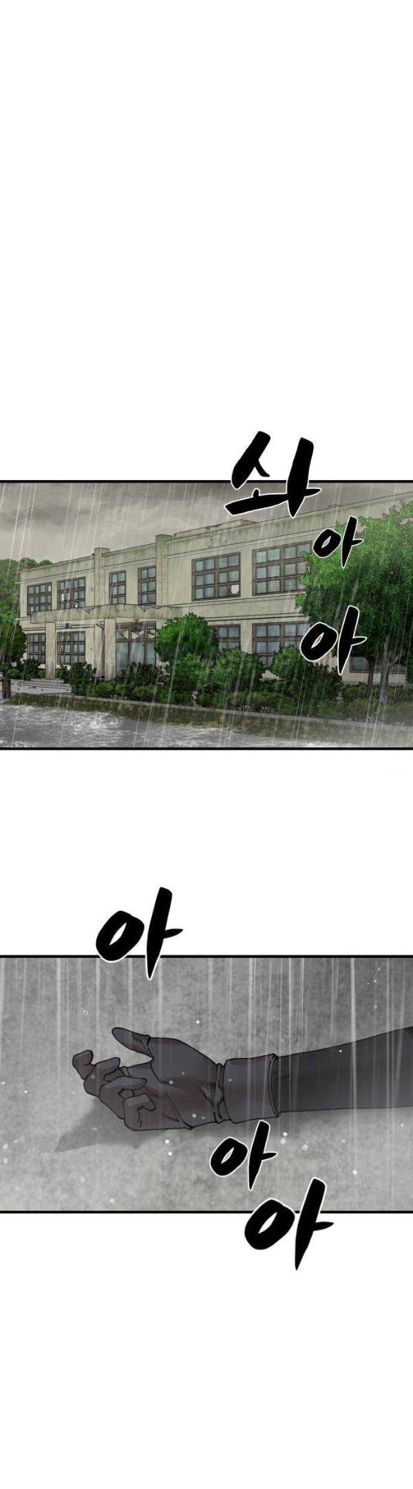 Psycho Revenge Chapter 69 Gambar 35