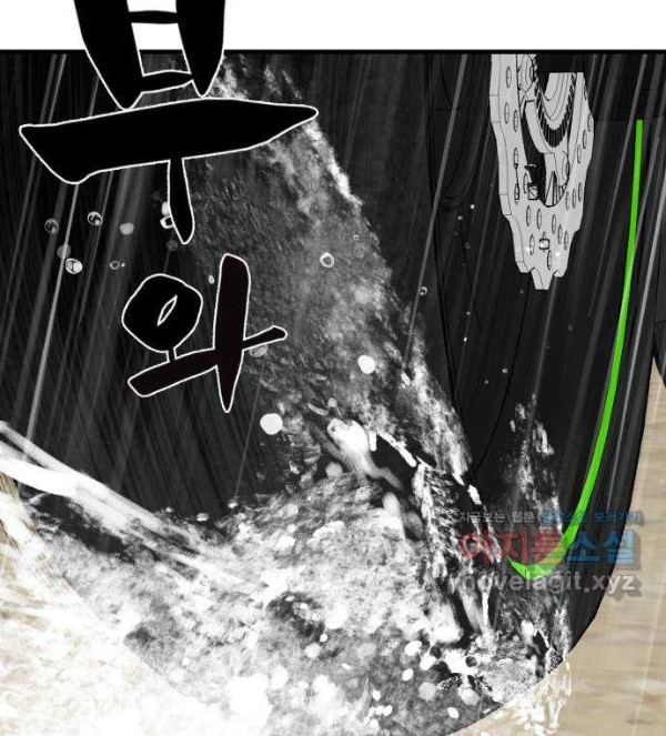 Psycho Revenge Chapter 69 Gambar 4