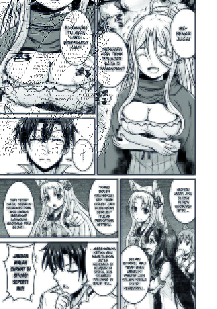Save & Load no Dekiru Yadoya-san Chapter 25 Gambar 13