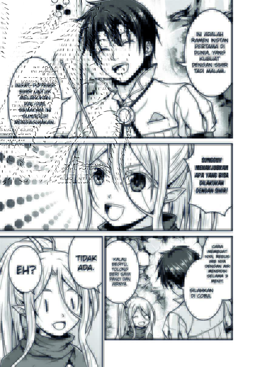 Save & Load no Dekiru Yadoya-san Chapter 25 Gambar 21