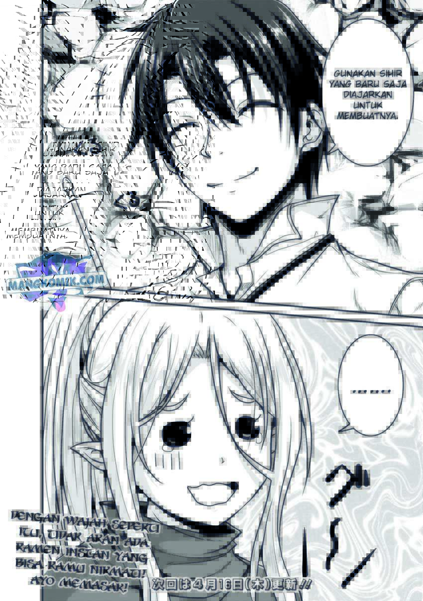 Save & Load no Dekiru Yadoya-san Chapter 25 Gambar 22