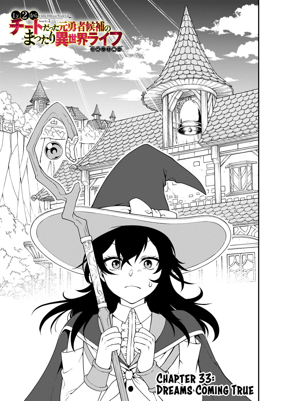 Baca  Lv2 kara Cheat datta Moto Yuusha Kouho no Mattari Isekai Life Chapter 33.1 Gambar 2