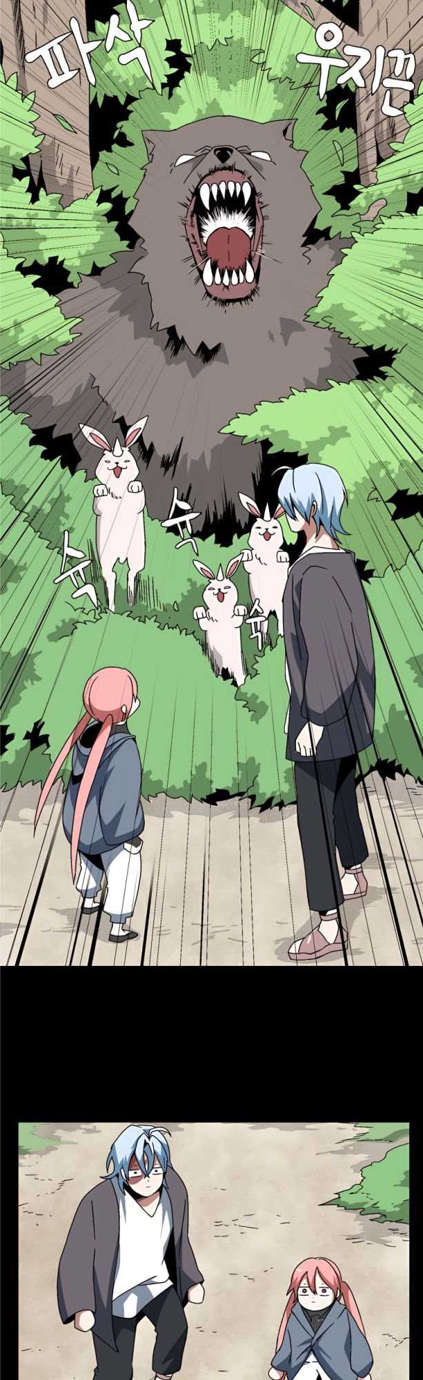 One Step to The Demon King Chapter 05 Gambar 10