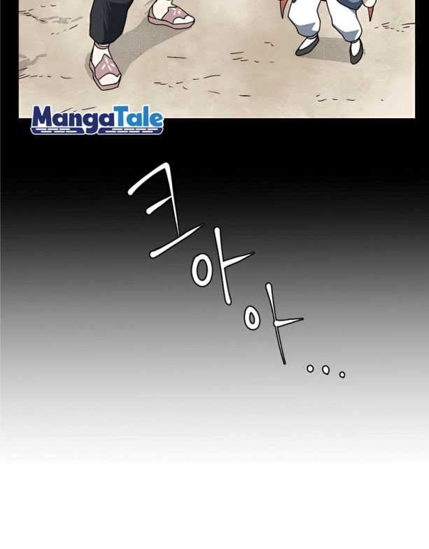 One Step to The Demon King Chapter 05 Gambar 11
