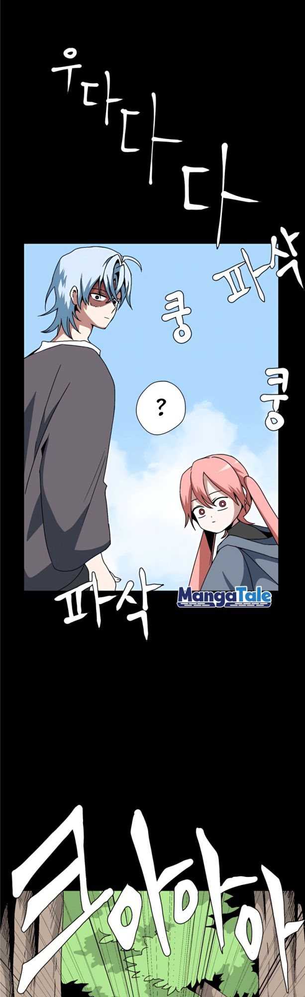 One Step to The Demon King Chapter 05 Gambar 9