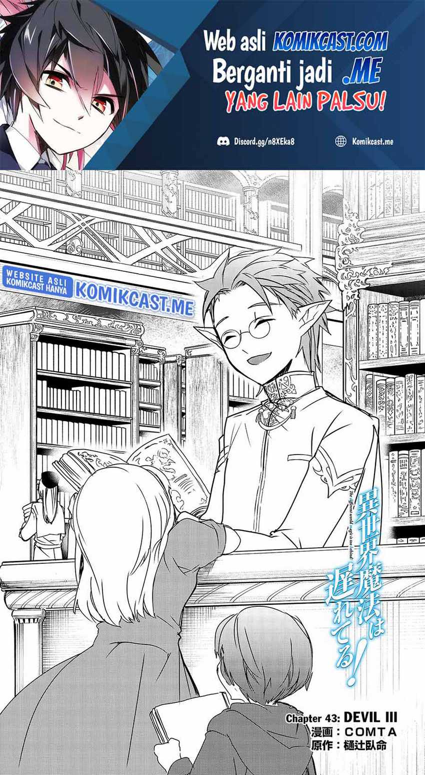 Baca Isekai Mahou wa Okureteru! Chapter 43 Gambar 2