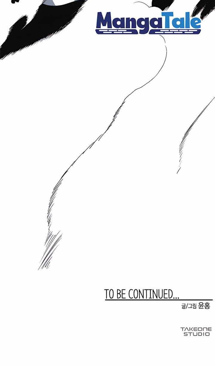 One Step to The Demon King Chapter 06 Gambar 47