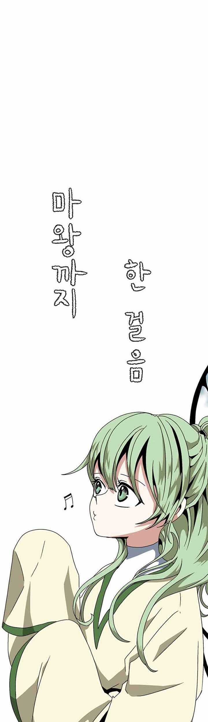 One Step to The Demon King Chapter 06 Gambar 5