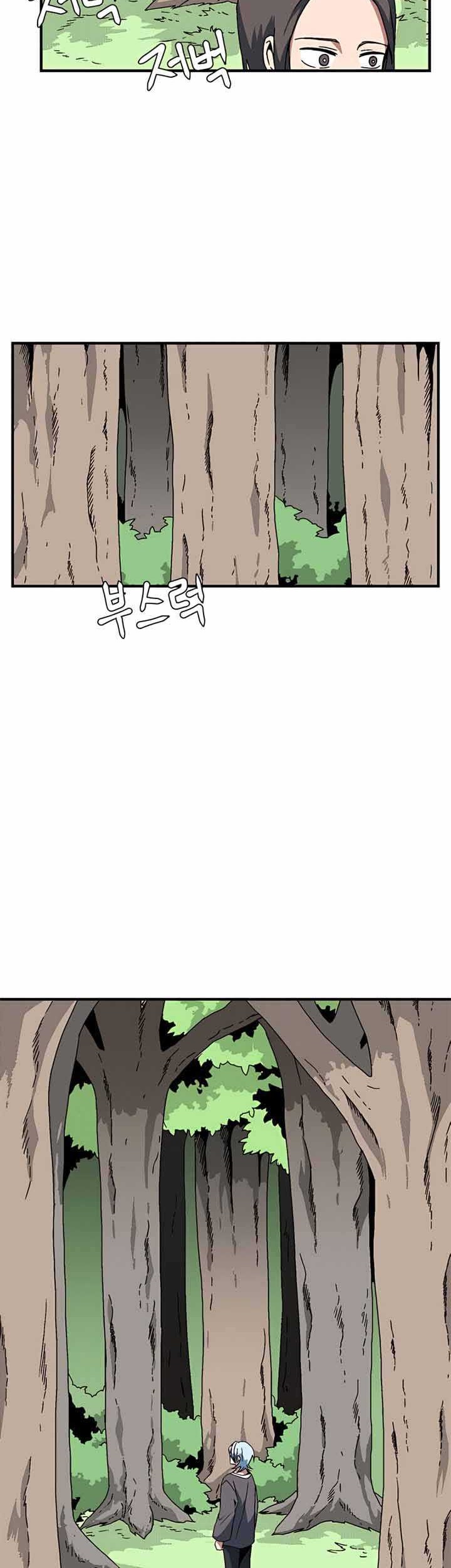 One Step to The Demon King Chapter 06 Gambar 15