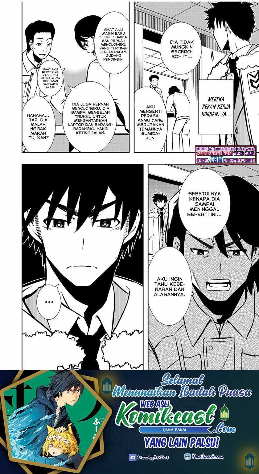 Isekai Kenja no Mazoku Hanzai Chousa Chapter 03.1 Gambar 17