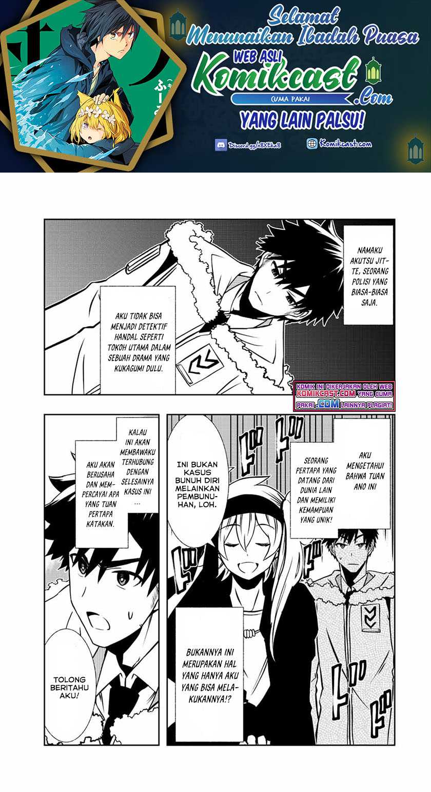 Baca  Isekai Kenja no Mazoku Hanzai Chousa Chapter 03.1 Gambar 2