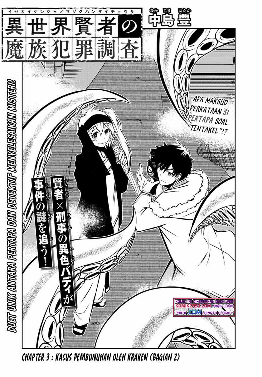 Isekai Kenja no Mazoku Hanzai Chousa Chapter 03.1 Gambar 5