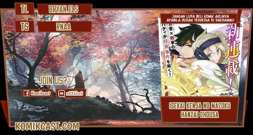 Baca Komik Isekai Kenja no Mazoku Hanzai Chousa Chapter 02.2 Gambar 1