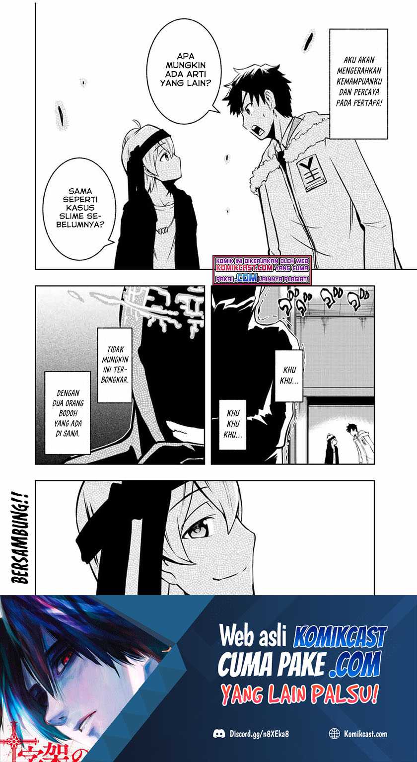 Isekai Kenja no Mazoku Hanzai Chousa Chapter 02.2 Gambar 15