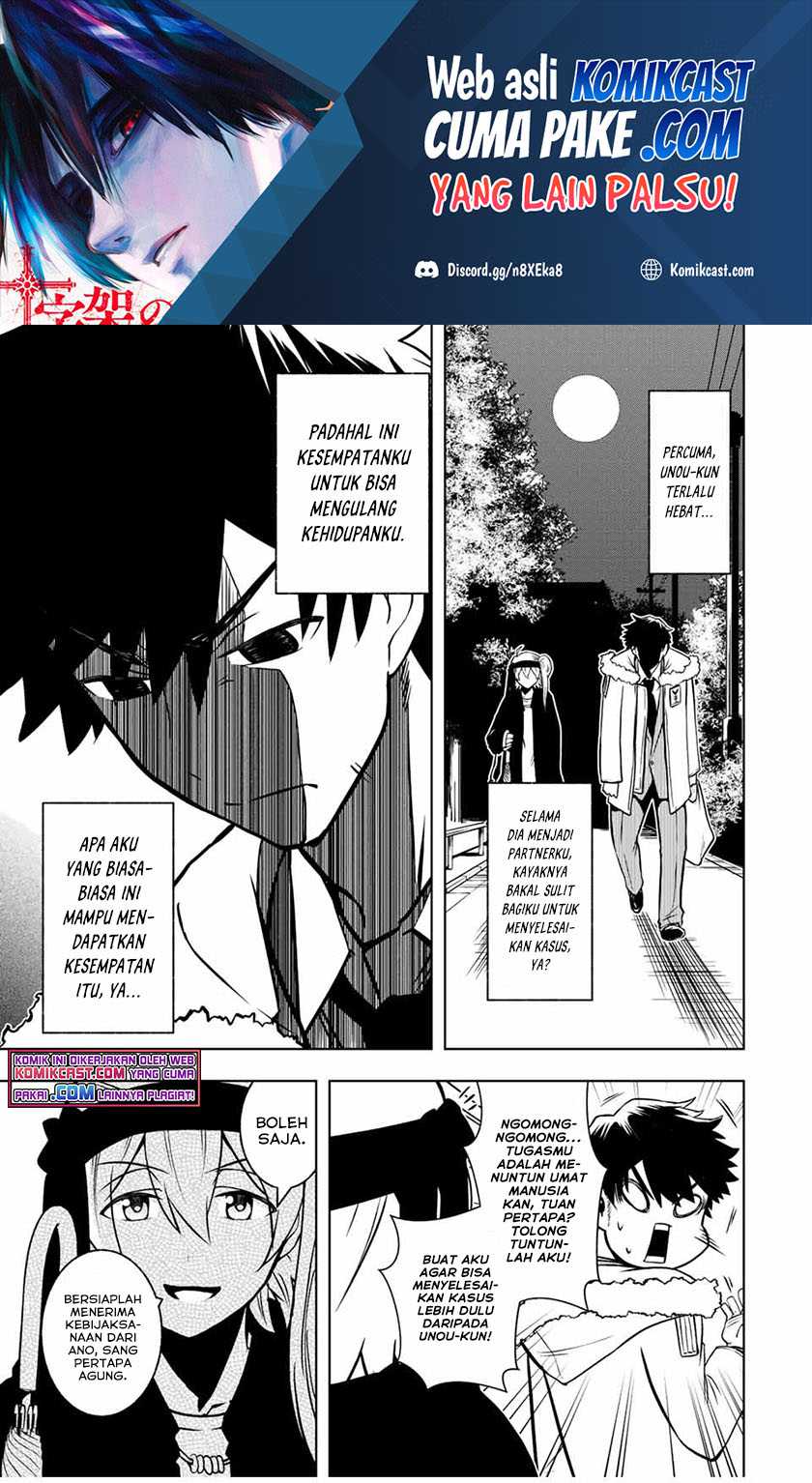 Baca  Isekai Kenja no Mazoku Hanzai Chousa Chapter 02.2 Gambar 2