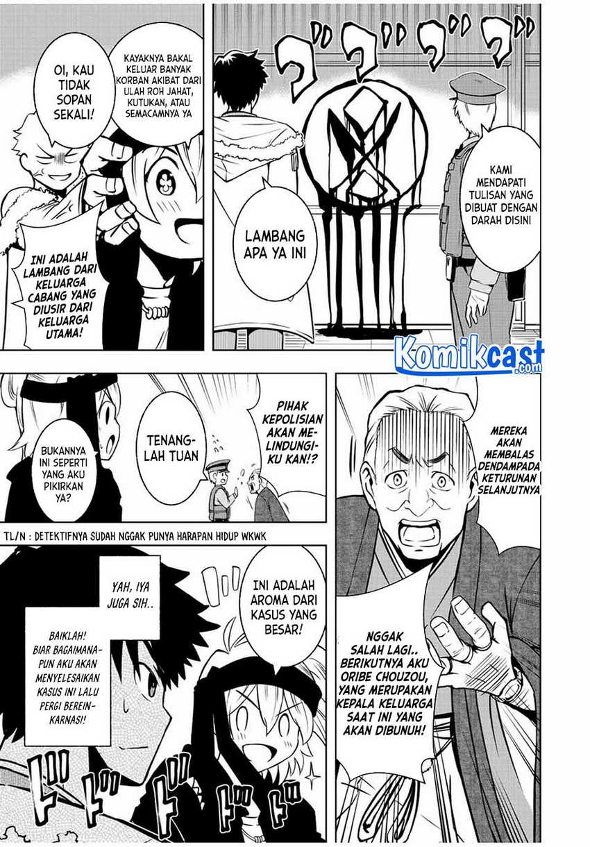 Isekai Kenja no Mazoku Hanzai Chousa Chapter 02.1 Gambar 16