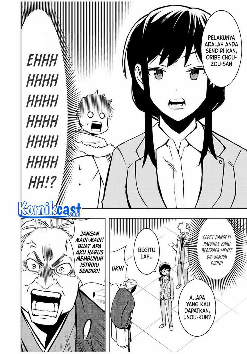 Isekai Kenja no Mazoku Hanzai Chousa Chapter 02.1 Gambar 17