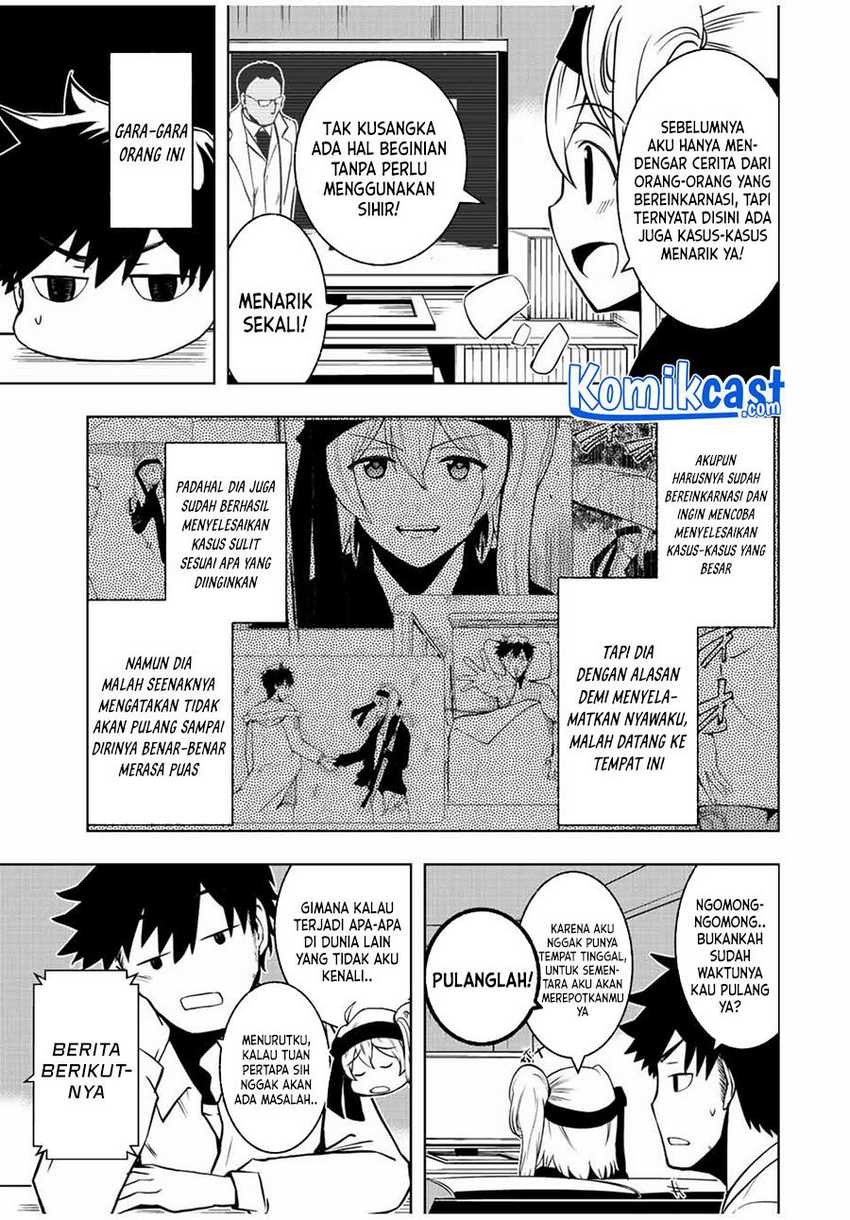 Isekai Kenja no Mazoku Hanzai Chousa Chapter 02.1 Gambar 4