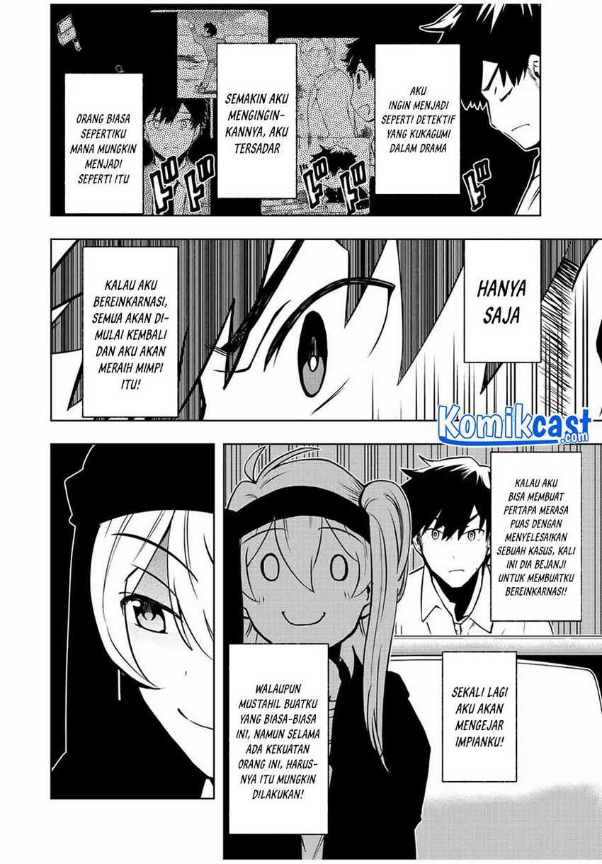 Isekai Kenja no Mazoku Hanzai Chousa Chapter 02.1 Gambar 7