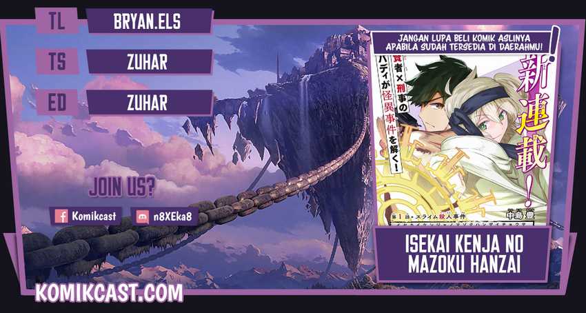 Baca Komik Isekai Kenja no Mazoku Hanzai Chousa Chapter 01.2 Gambar 1