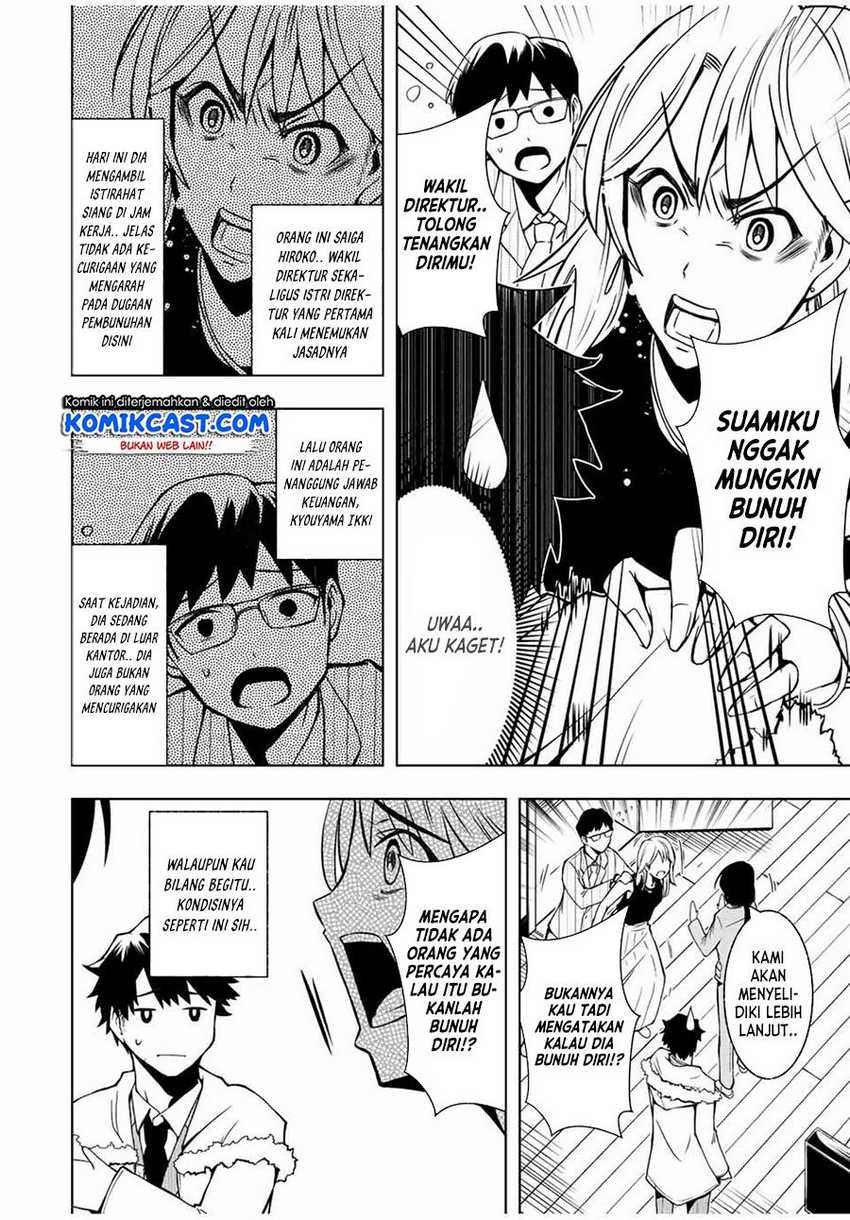 Isekai Kenja no Mazoku Hanzai Chousa Chapter 01.2 Gambar 10