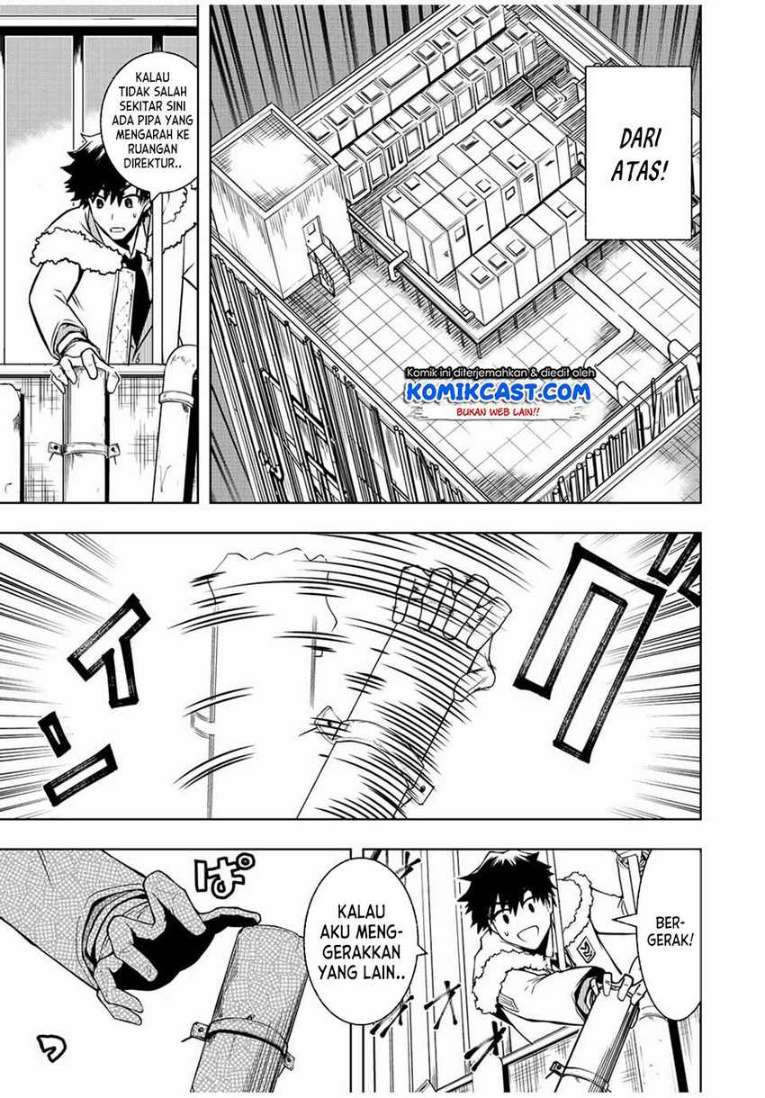 Isekai Kenja no Mazoku Hanzai Chousa Chapter 01.2 Gambar 23