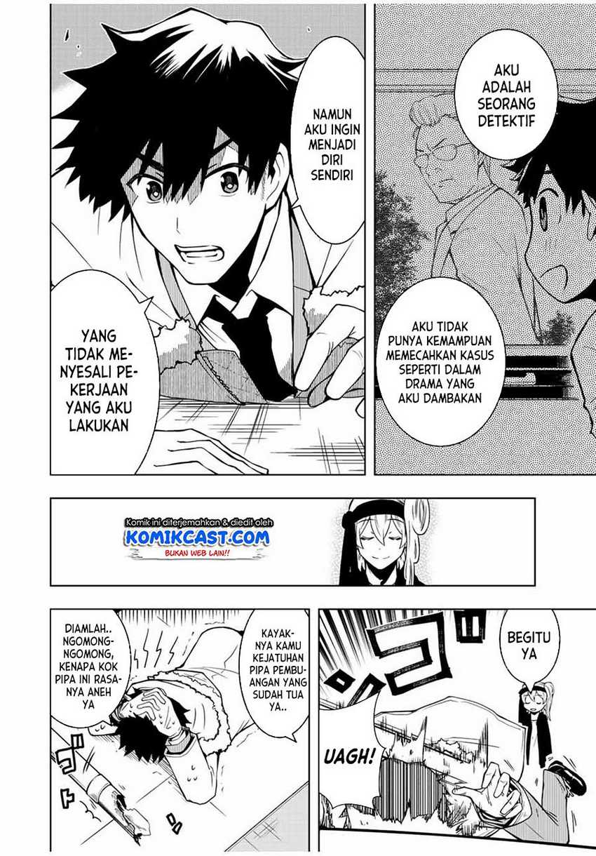 Isekai Kenja no Mazoku Hanzai Chousa Chapter 01.2 Gambar 26