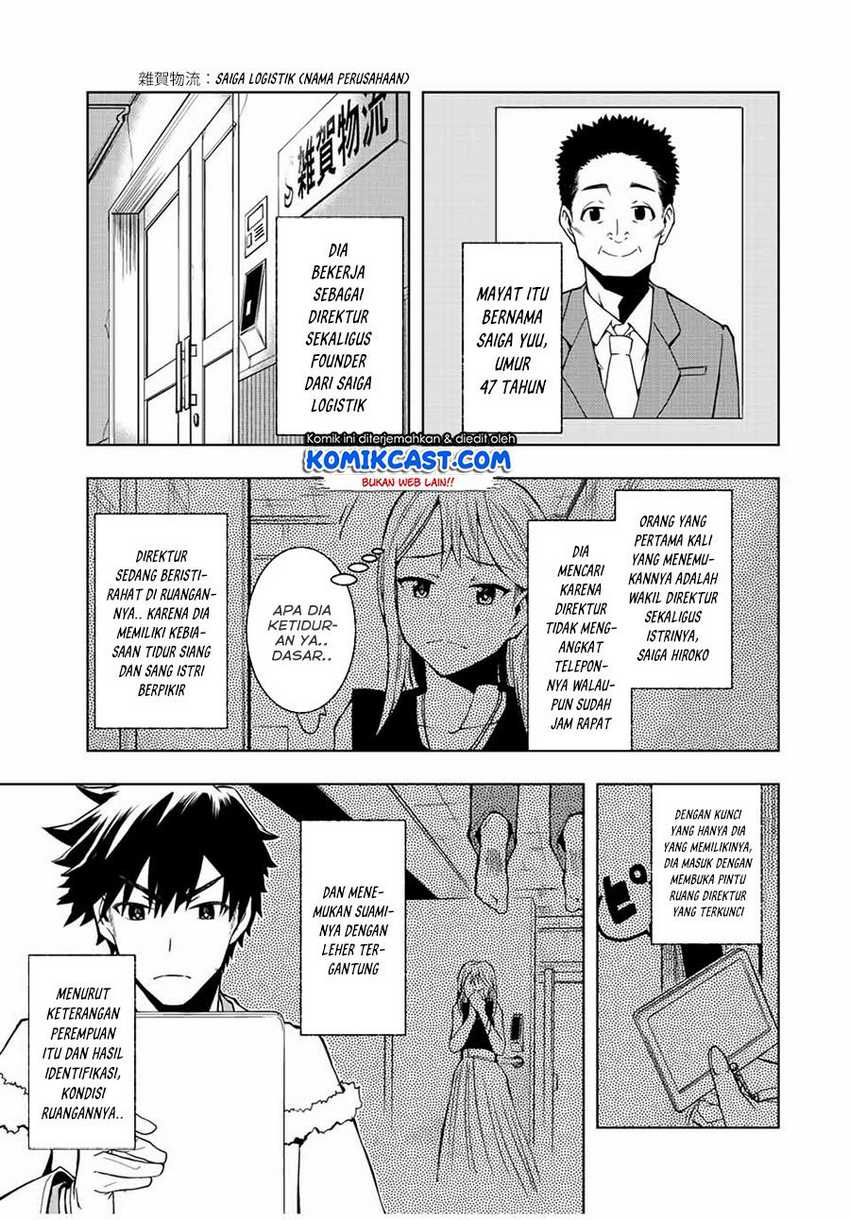 Isekai Kenja no Mazoku Hanzai Chousa Chapter 01.2 Gambar 3