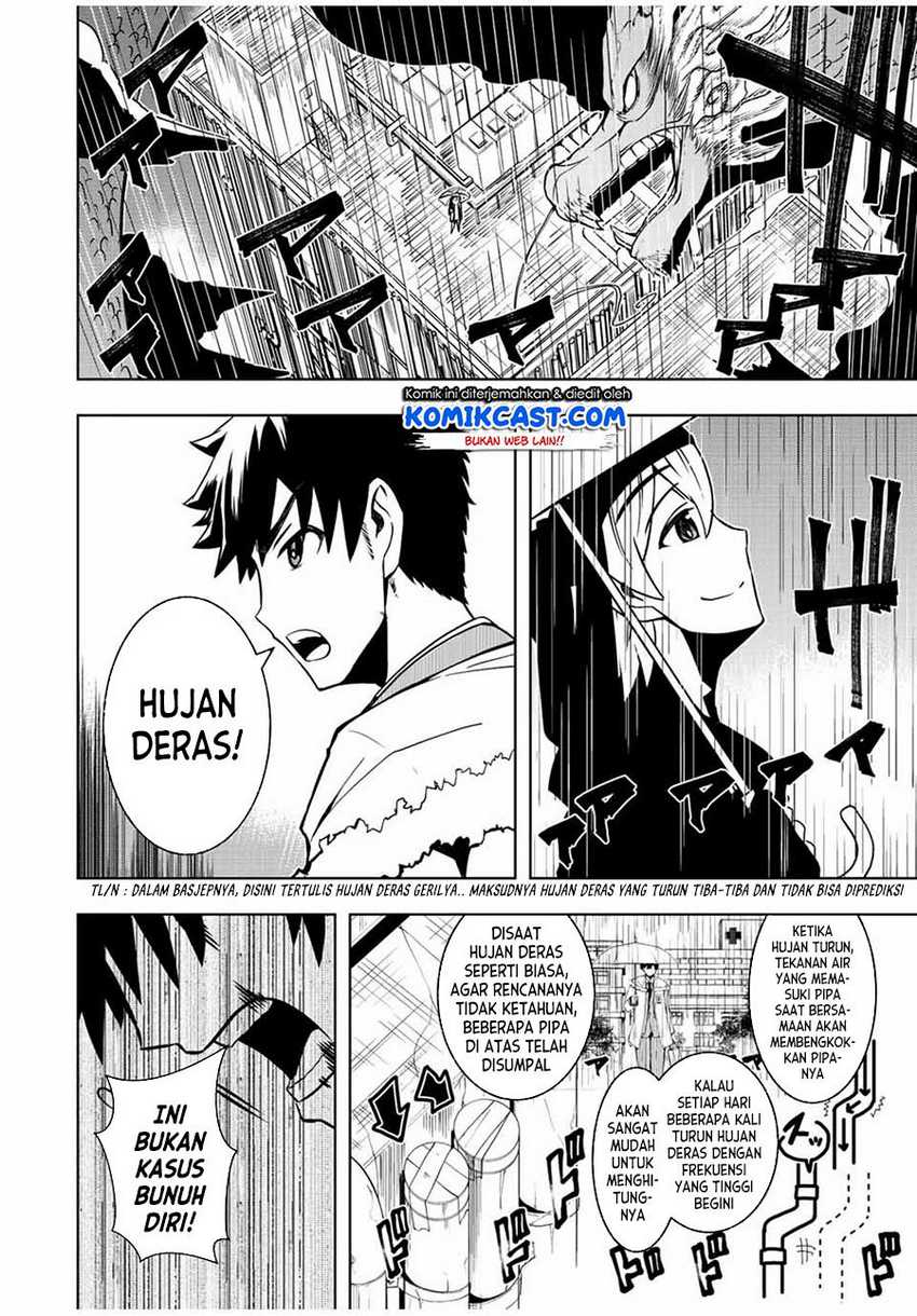Isekai Kenja no Mazoku Hanzai Chousa Chapter 01.2 Gambar 32