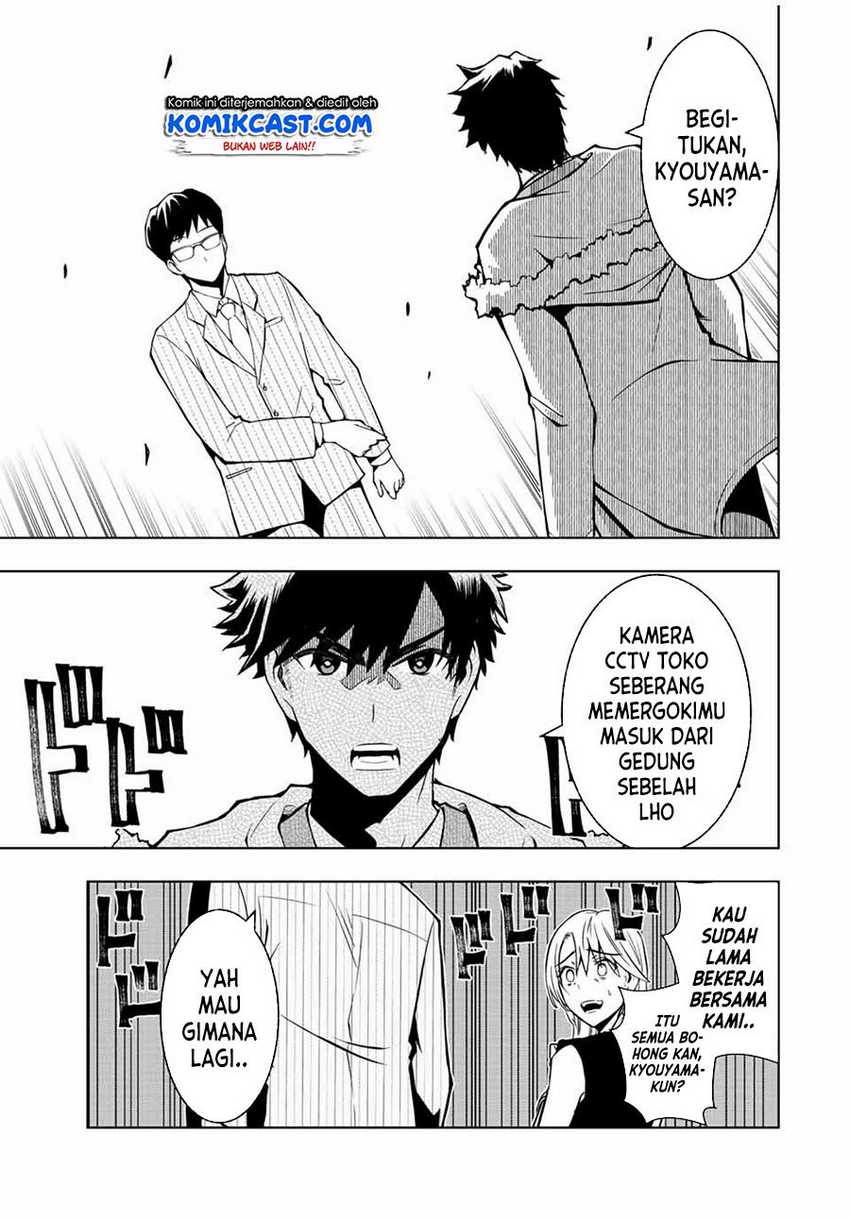 Isekai Kenja no Mazoku Hanzai Chousa Chapter 01.2 Gambar 33