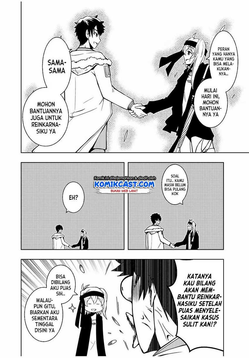 Isekai Kenja no Mazoku Hanzai Chousa Chapter 01.2 Gambar 38