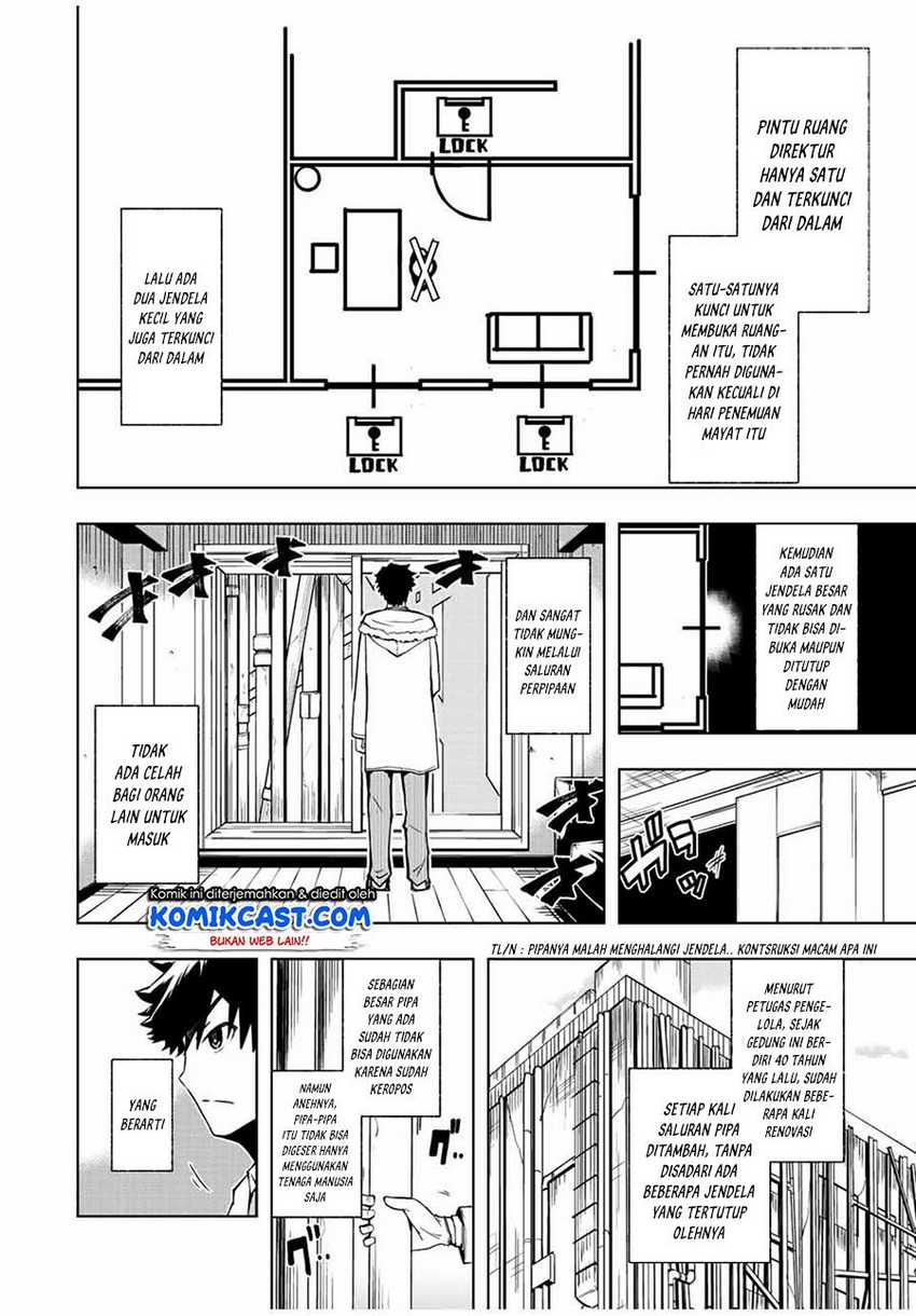 Isekai Kenja no Mazoku Hanzai Chousa Chapter 01.2 Gambar 4