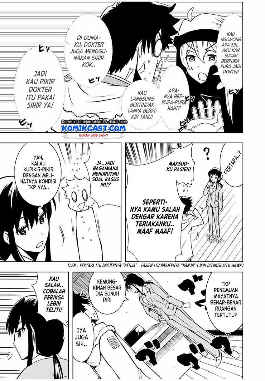 Isekai Kenja no Mazoku Hanzai Chousa Chapter 01.2 Gambar 9