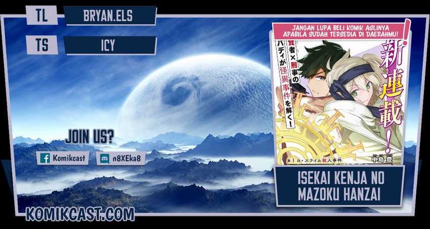 Baca Komik Isekai Kenja no Mazoku Hanzai Chousa Chapter 01.1 Gambar 1