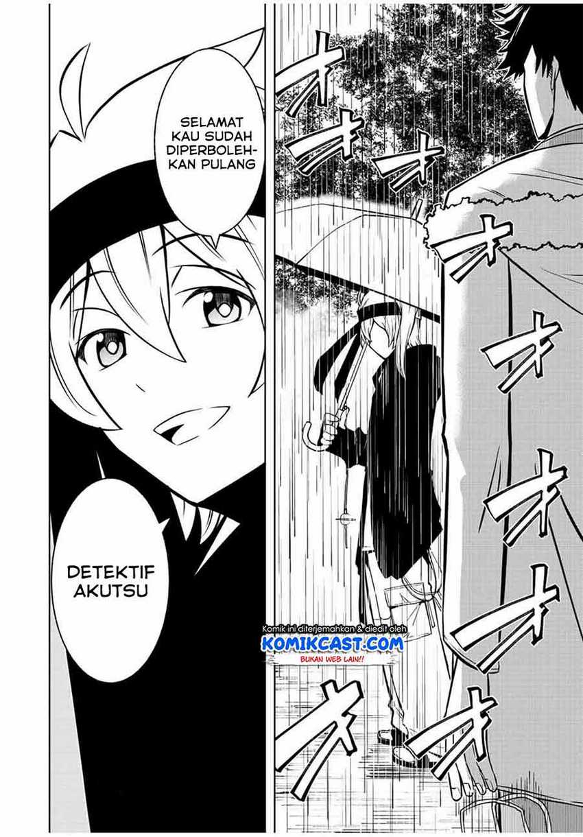 Isekai Kenja no Mazoku Hanzai Chousa Chapter 01.1 Gambar 12