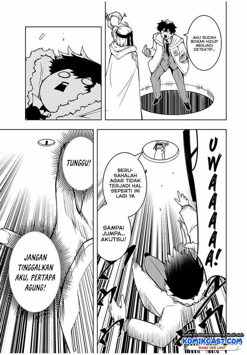 Isekai Kenja no Mazoku Hanzai Chousa Chapter 01.1 Gambar 7