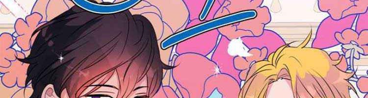 I Raised A Beast Chapter 62 Gambar 48