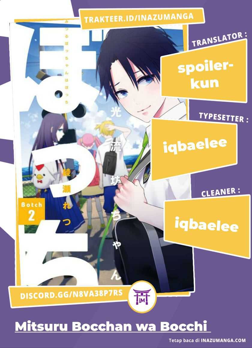 Baca Komik Mitsuru Bocchan wa Bocchi Chapter 8 Gambar 1