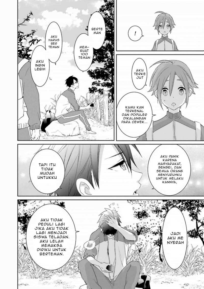 Mitsuru Bocchan wa Bocchi Chapter 07 Gambar 13