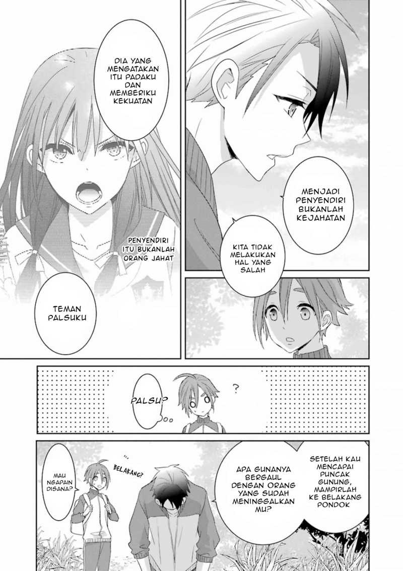 Mitsuru Bocchan wa Bocchi Chapter 07 Gambar 16