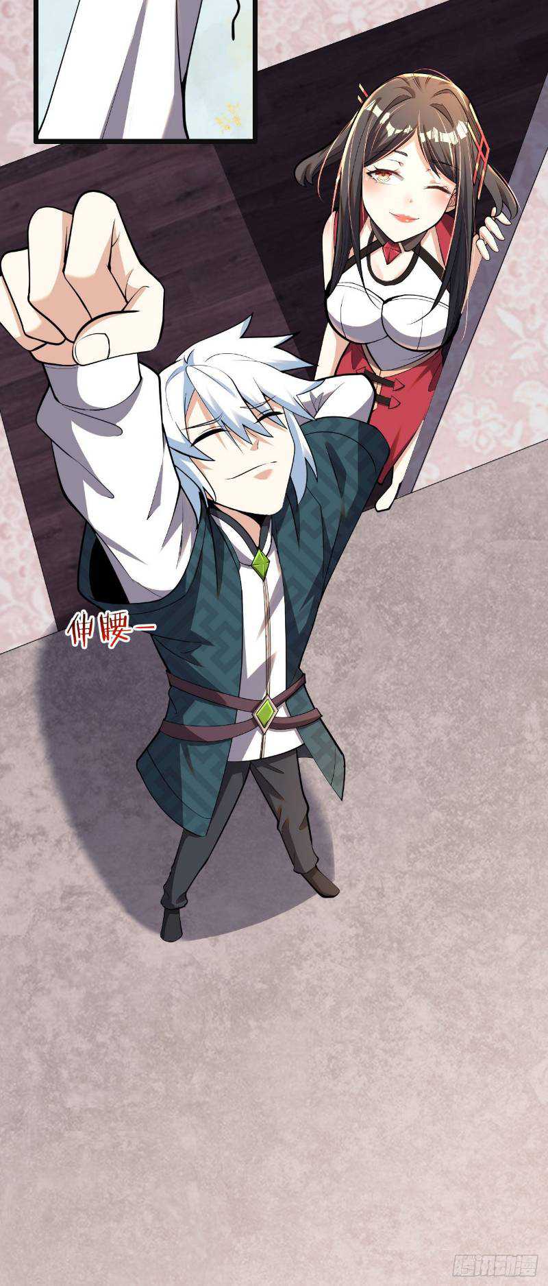 My Apprentices Want To Monopolize Me Chapter 06 Gambar 14