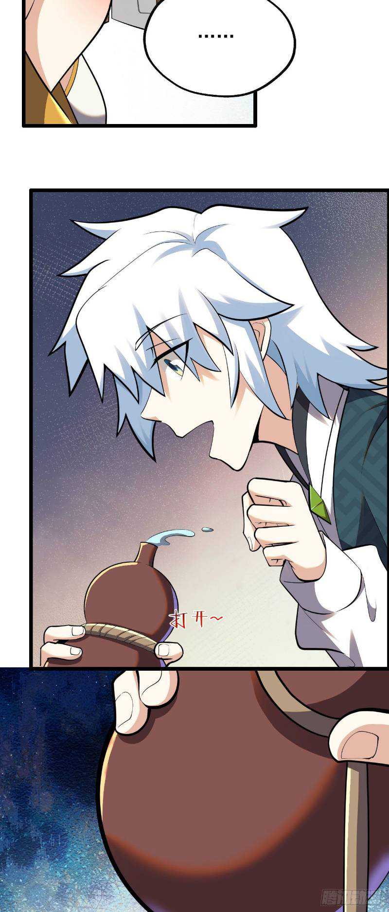 My Apprentices Want To Monopolize Me Chapter 06 Gambar 40