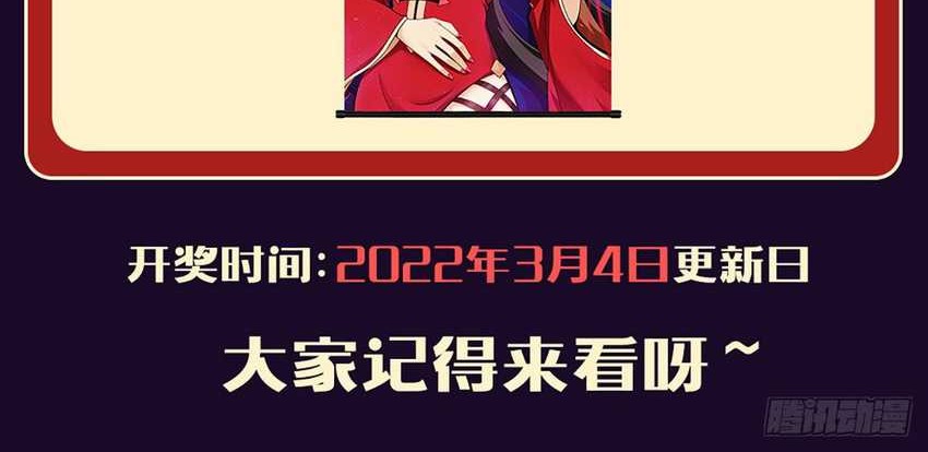 My Apprentices Want To Monopolize Me Chapter 02 Gambar 44