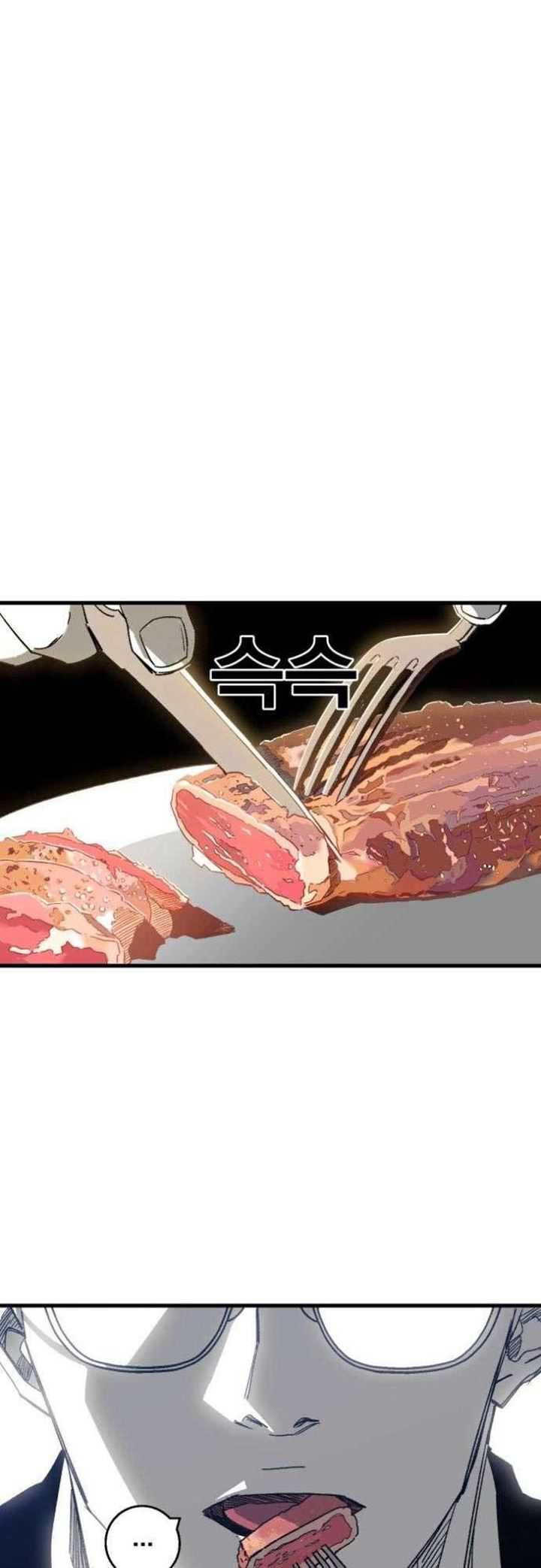 Plaza Chapter 01 Gambar 60