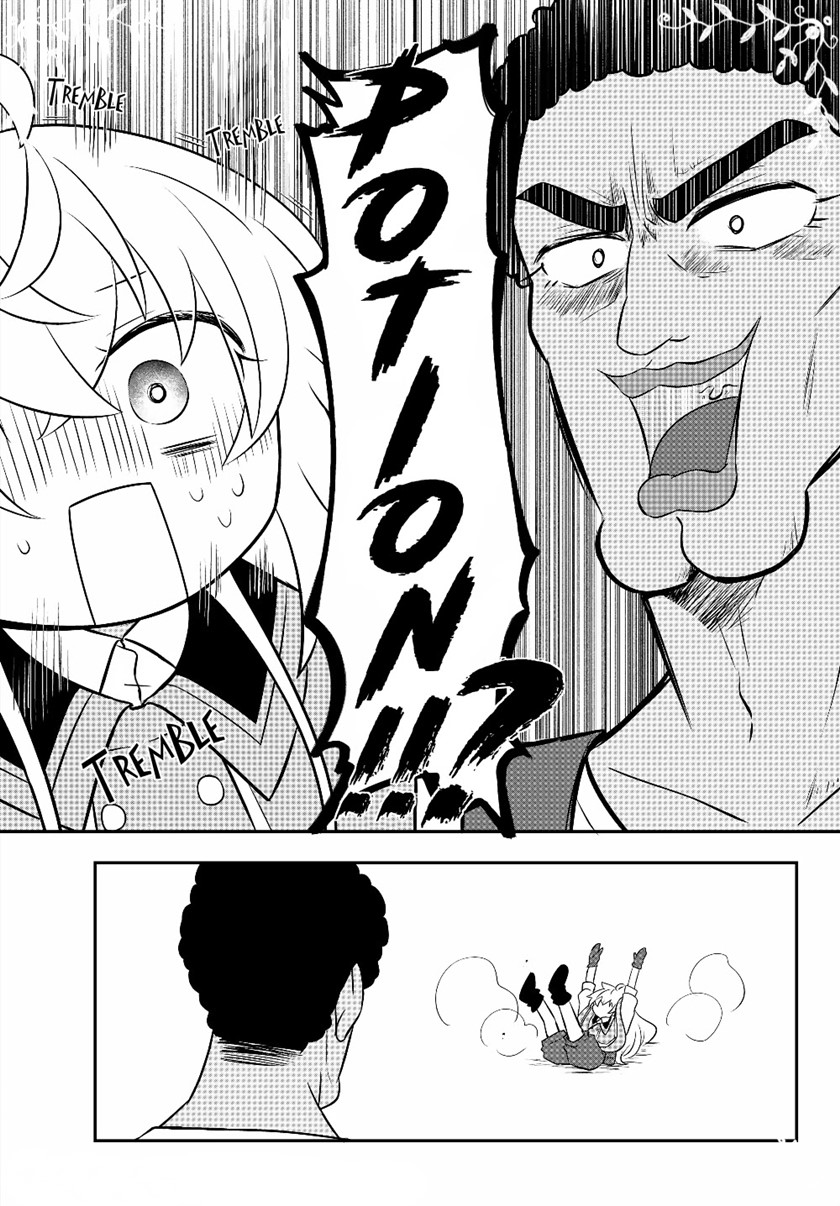 Bishoujo ni Natta kedo, Netoge Haijin Yattemasu. Chapter 7 16