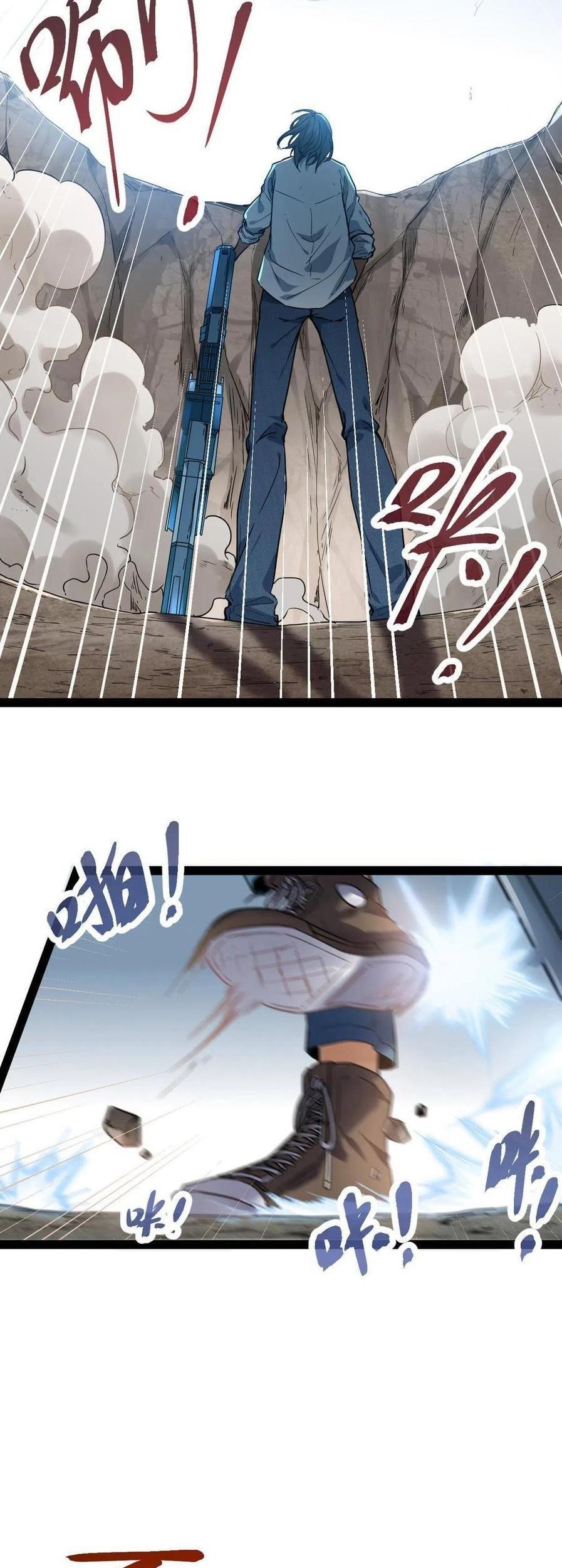 My Shadow Hangs Up Chapter 128 Gambar 24