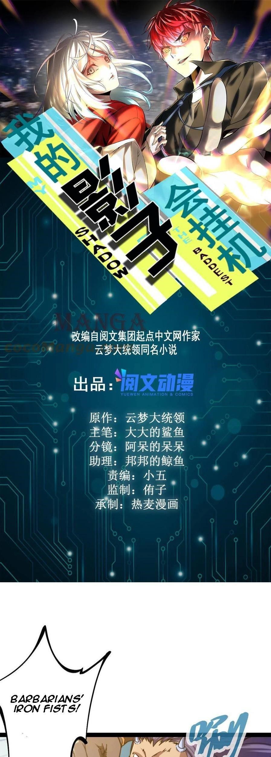 Baca  My Shadow Hangs Up Chapter 128 Gambar 2