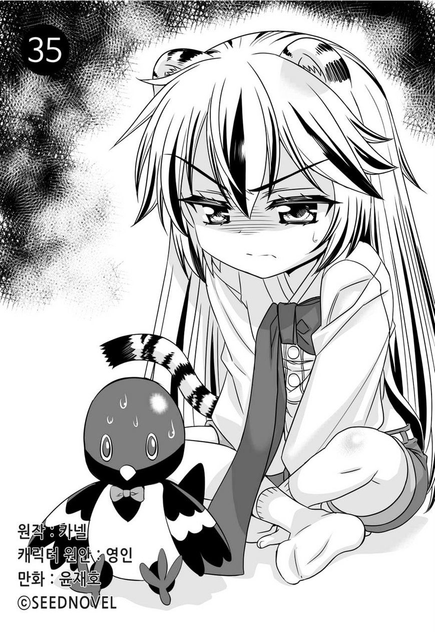 Baca  My Love Tiger Chapter 35 Gambar 2