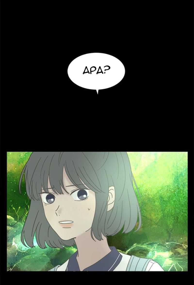 Baca  Coffee Thief Chapter 17 Gambar 2